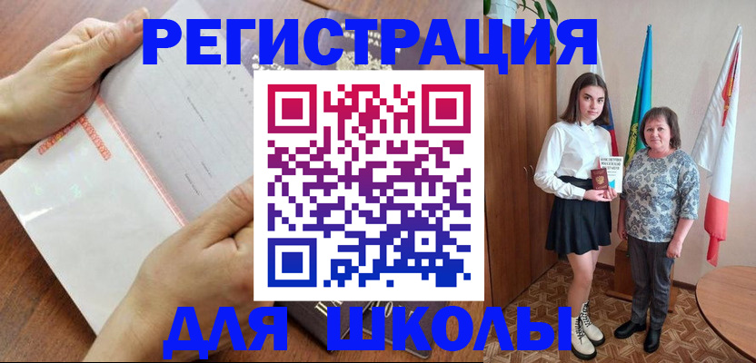 где прописаться в Касимове