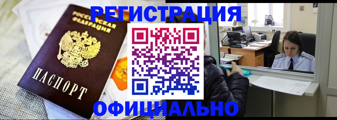 пропишу в квартире в Касимове